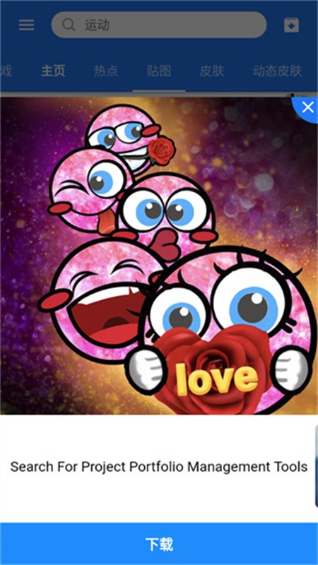 �������뷨��׿��