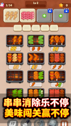 �����Է�ģ���ƽ��������ʯv1.1.0