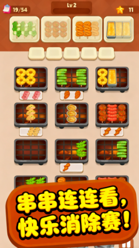 �����Է�ģ���ƽ��������ʯv1.1.0