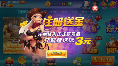 ţ�����ư�׿��