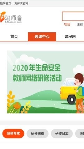 ��ʦ����ҵ����׿��v1.0