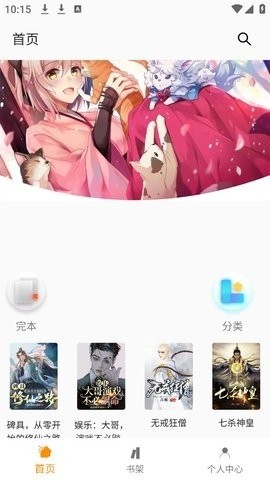 С��ͤ���ذ�װ