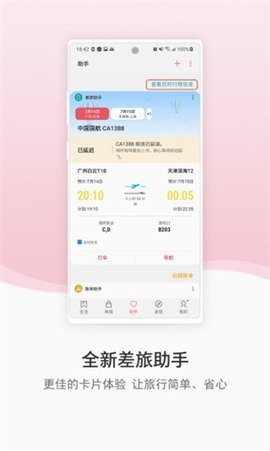 �����ֻ�����