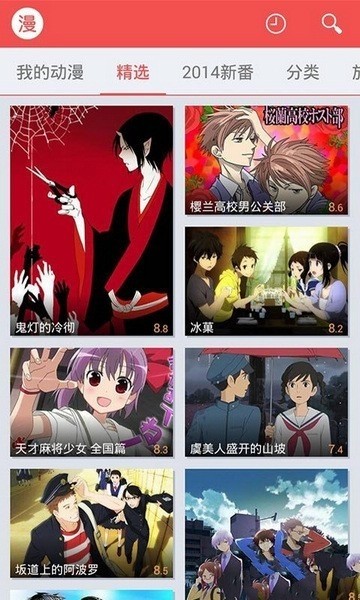 Ѹ�׶������ذ�װ