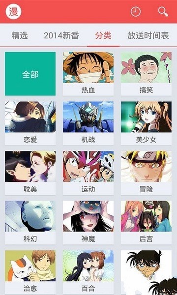 Ѹ�׶�����׿��v1.4.4.1