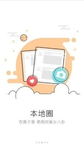 �����Ϣ�۰�׿��v3.0.3