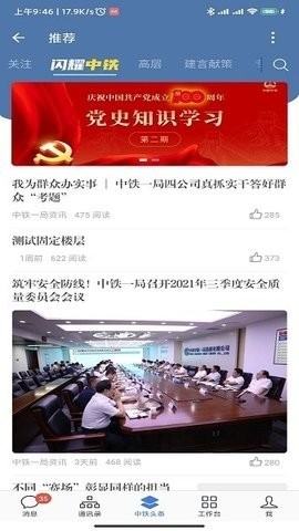 ����eͨ���ذ�װ