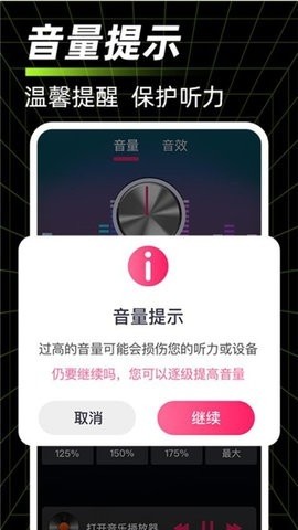 �ֻ���Ͳ���������ذ�װ