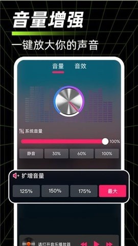 �ֻ���Ͳ������