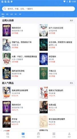 9x�Ķ�����׿��v2.6.8