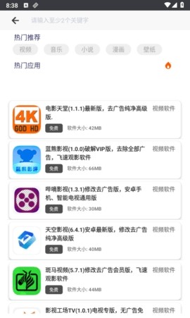 ��è���ذ�װ