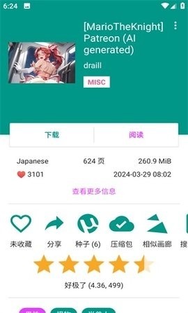 EHVIEWER��׿��v2.0.1.0