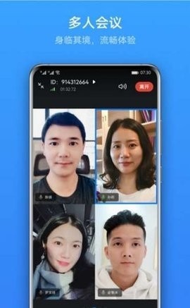 Link Now��׿��v1.0.4.301