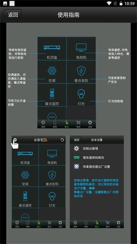 ��ά����ң�������ذ�װ