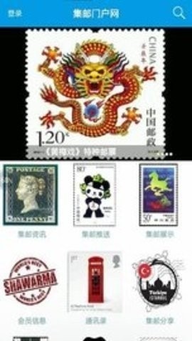 �����Ż������ذ�װ