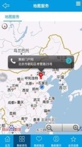 �����Ż�����׿��v2.4.6