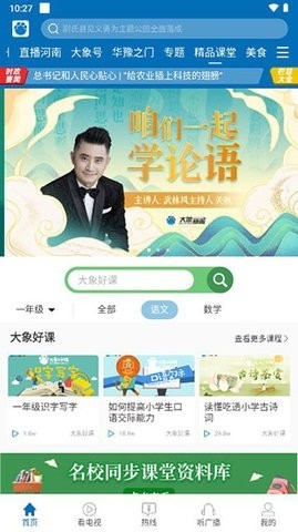 �����������ذ�װ