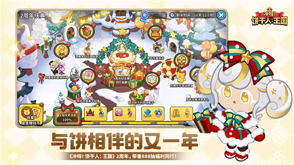 �����������ƽ�����ذ�װ