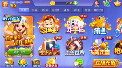 ʱ�����ư�׿��