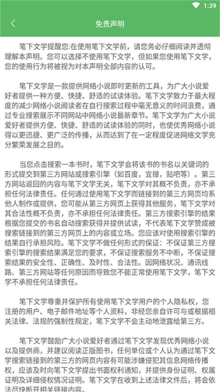 ������ѧ��׿��v2.6.5