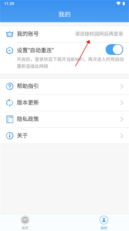 ����У԰���ذ�װ