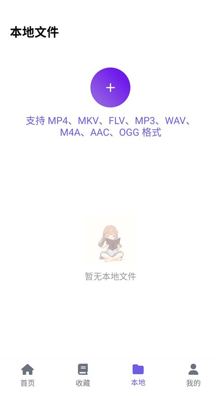 ���ᶯ����׿��v6.2.1