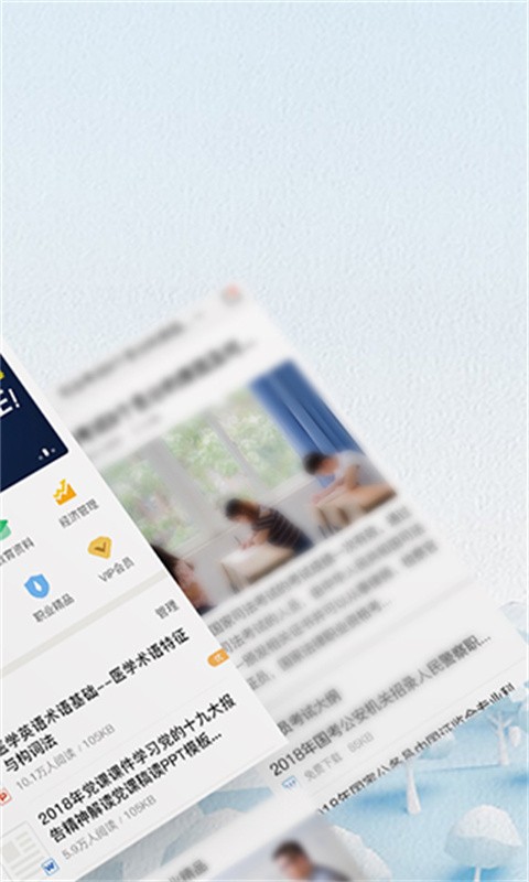 ���ʹ����������ذ�װ