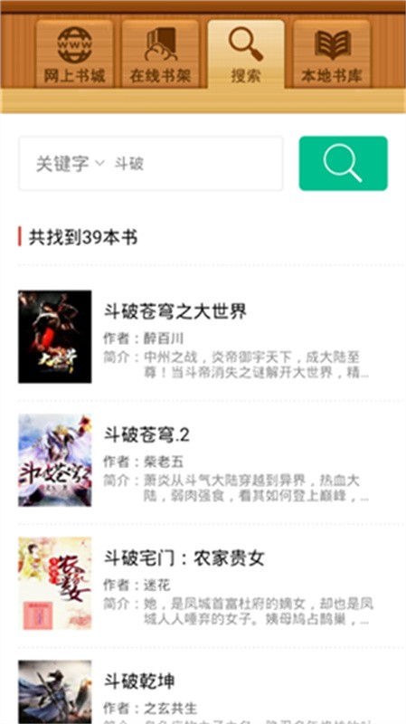 ���ĵ����鰲׿��v3.0.2