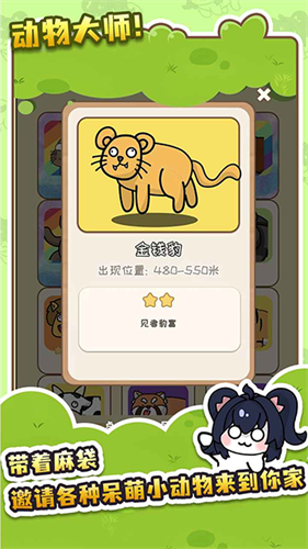 ��ëģ�����ƽ��