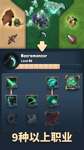 ����Ӣ���ƽ��99999v2.6.6