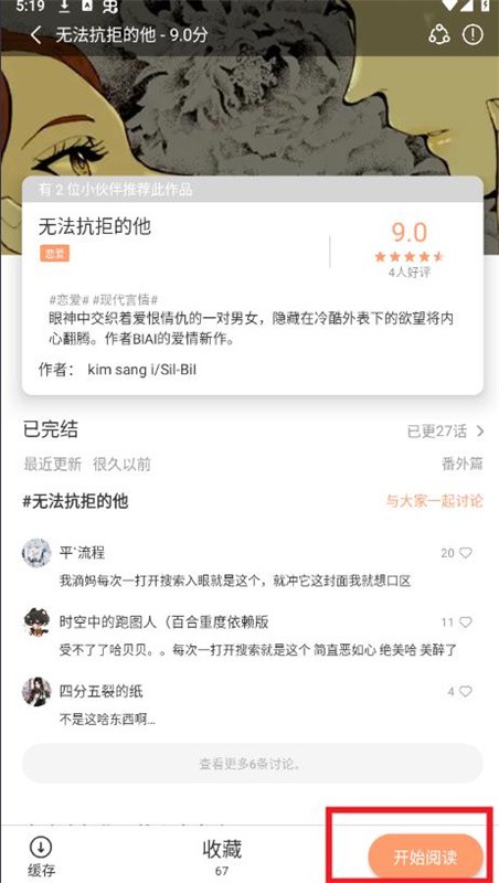 ����������ذ�װ