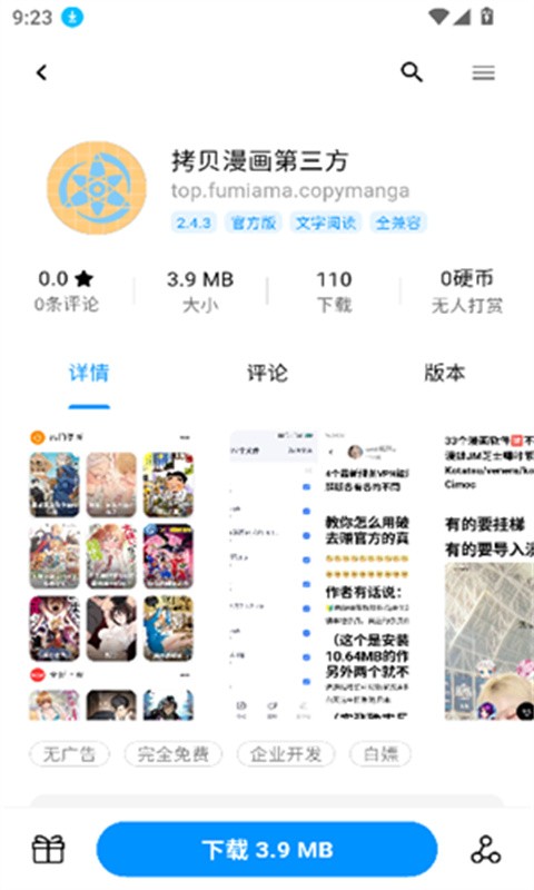 ����Ӧ��