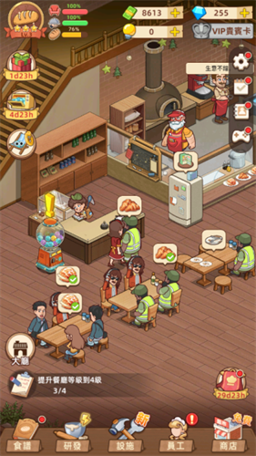 �ҵ�������������������v3.1.4