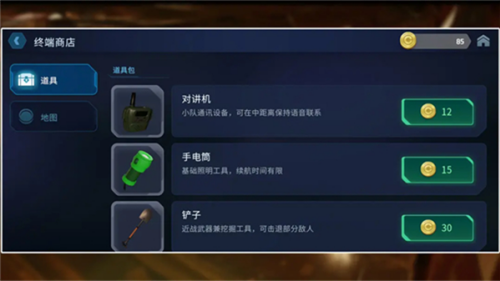 ������˾�ƽ�����ò˵�v3.8