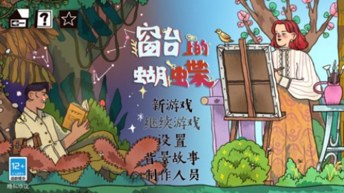 ��̨�ϵĺ����ƽ�ȫ������v1.0.4