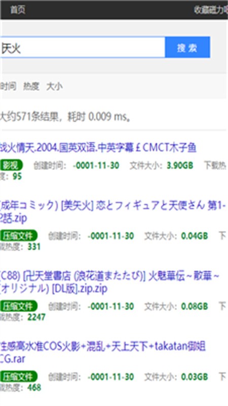 ���������ذ�װ