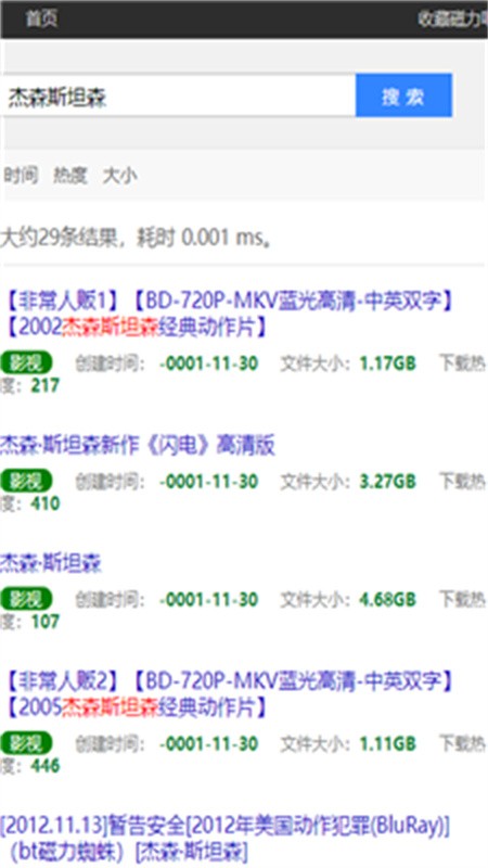 �����ɰ�׿��v2.2.5