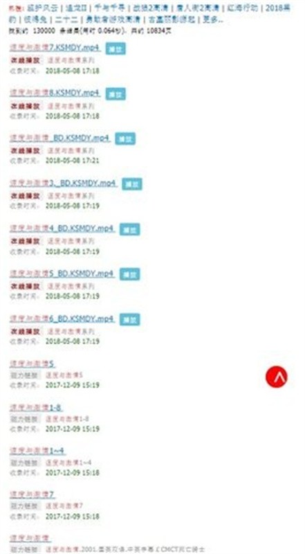 �������ϰ�׿��v3.2.28