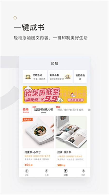 ʰ�����ذ�װ