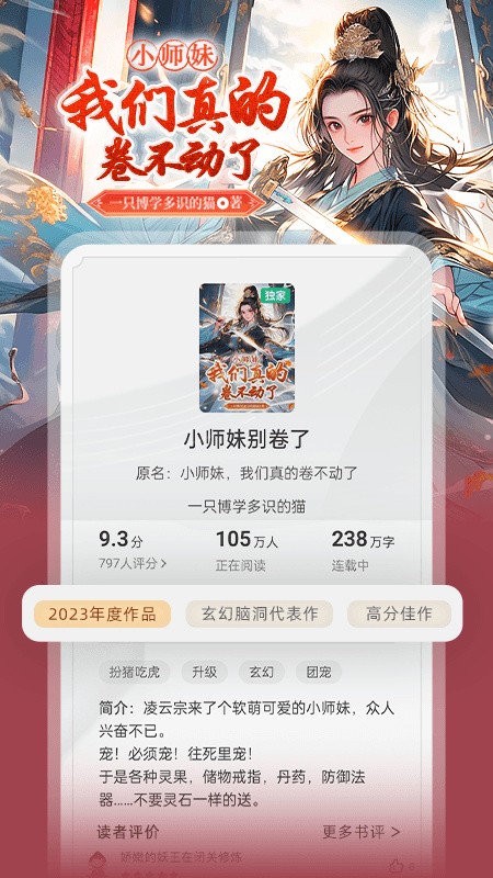 ����С˵����׿��v12.5