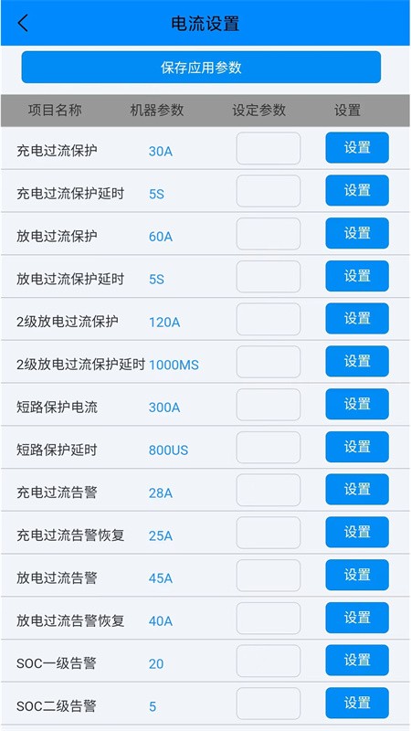 ANT BMS���ذ�װ