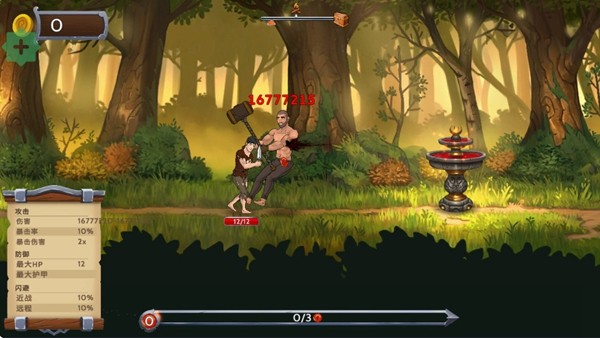 ����ʯ��ʿ�޵а�