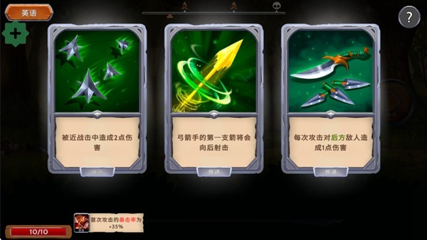 ����ʯ��ʿ�޵а����ذ�װ