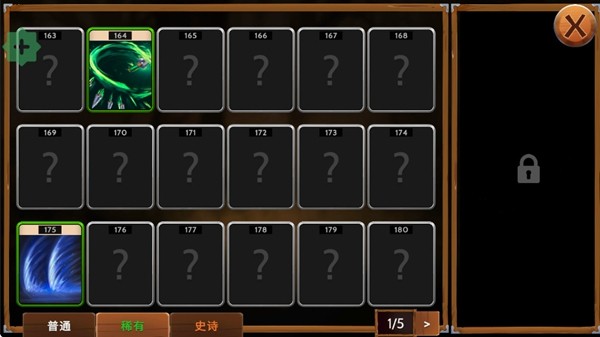 ����ʯ��ʿ�޵а����޼��ܵ�v1.200.12