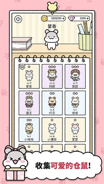 ����С���ƽ�����޽��v1.1.266