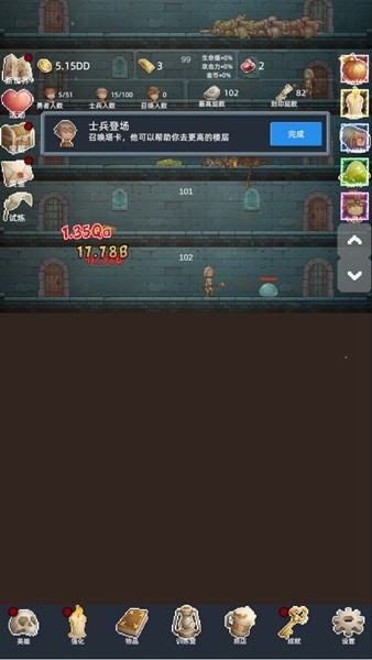 ���ܺù�����Ʒ����˼��������v1.4.0