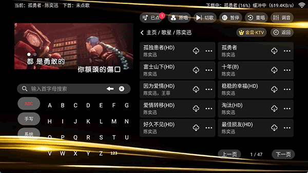 ����ktv��׿��v3.15