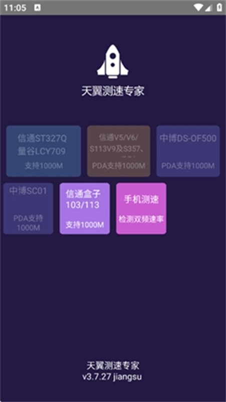 ��������ר�Ұ�׿��v3.7.27