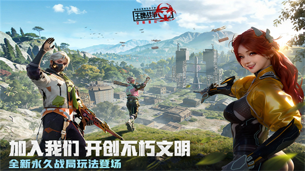 ����ս��������������Դv19.5