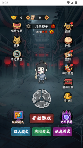 ��լ�ĻŻ���������ذ�װ